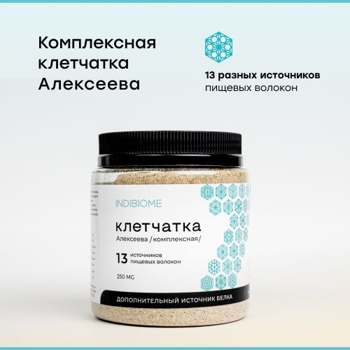 Клетчатка Алексеева – купить в интернет-магазине OZON по низкой цене