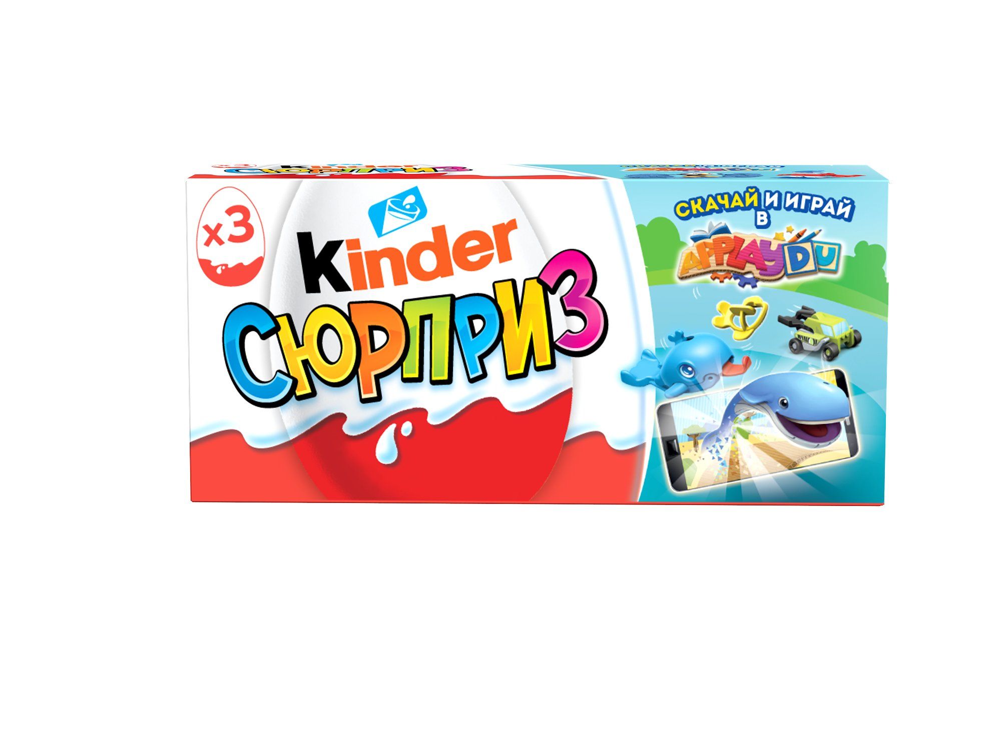 Шоколадное яйцо Kinder Киндер Сюрприз 60г (20гх3шт)