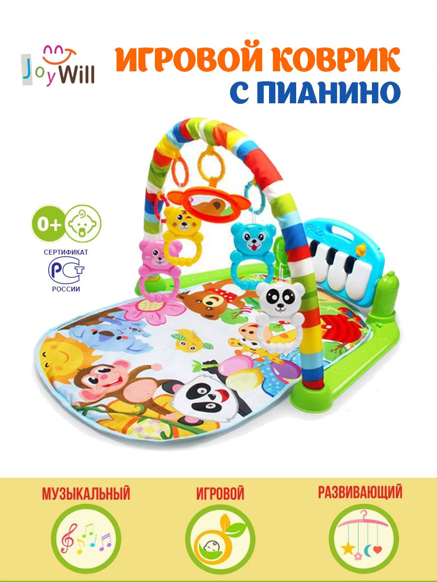 Piano Playmat игровой коврик с пианино