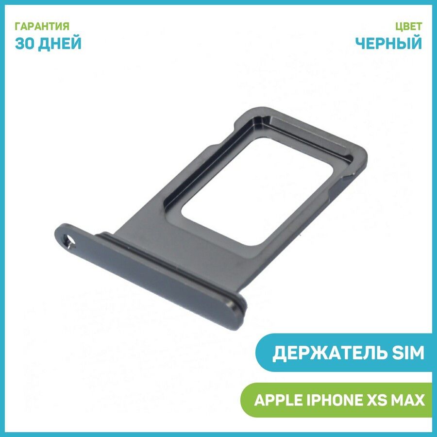 Iphone С 2 Сим Картами Купить