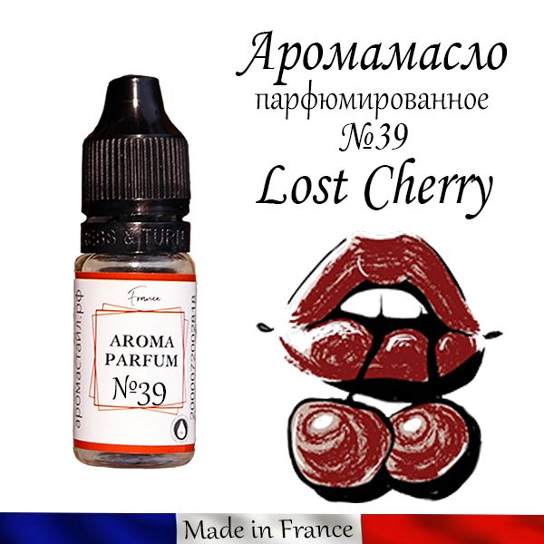 Парфюмернаяотдушкадлямыловарения№39LostCherry