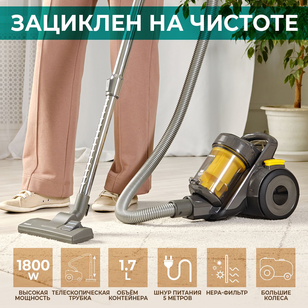 Timberk t vcc 230 отзывы