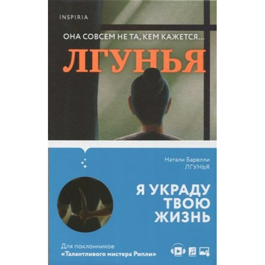 Один раз и на всю жизнь книга. Я У себя одна книга.