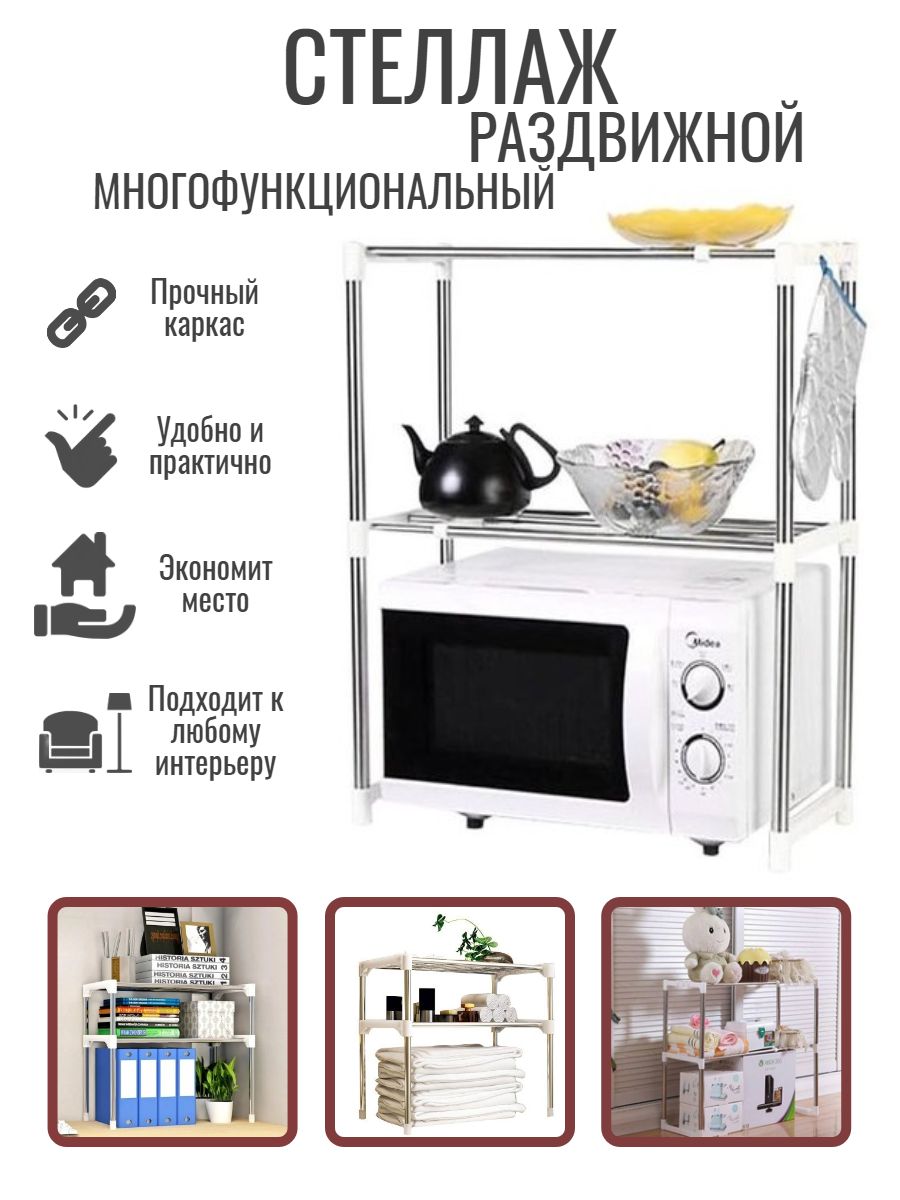 Шкаф под Мойку Стальной купить на OZON по низкой цене