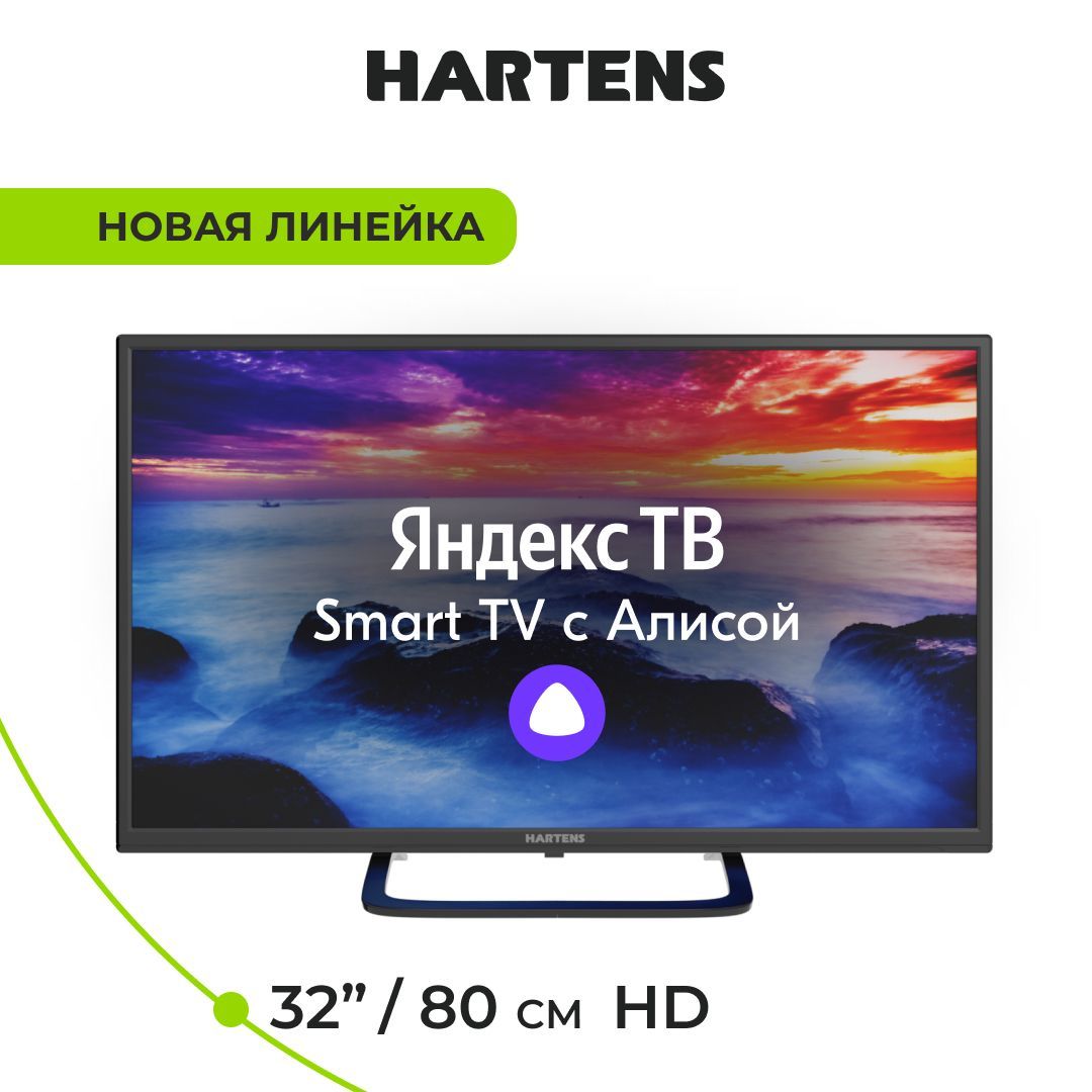 Телевизор hartens отзывы hty. Hartens. Hartens РМС-ц140g.
