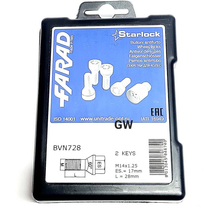 Секретки колес болты М14х1.25 L28 мм 4