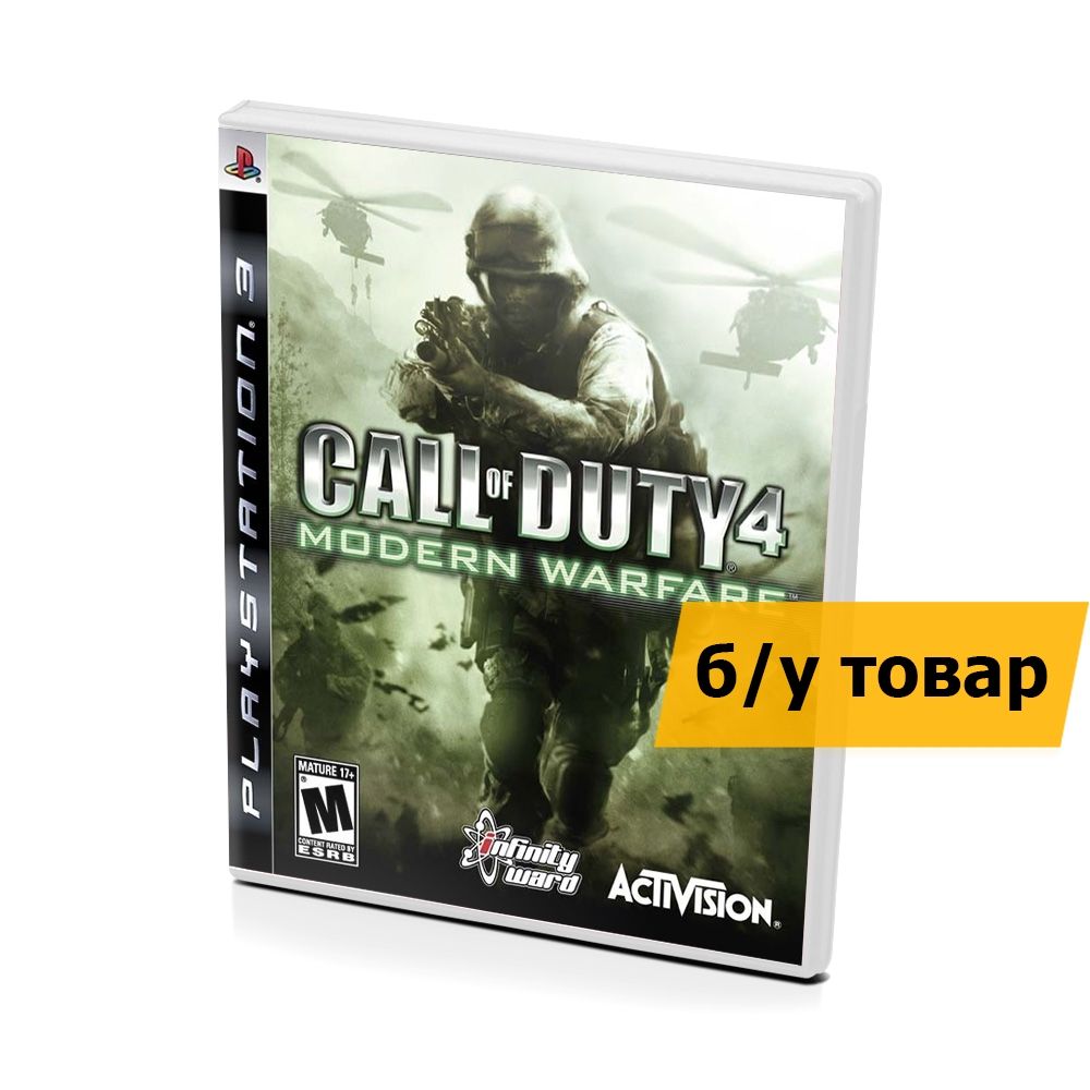 Купить игру кал оф дьюти. Call of Duty Modern Warfare 4ps3 диск. Cod 4 Modern Warfare диск ps3. Диск пс2 Call of Duty 3. Call of Duty ps4 диск.