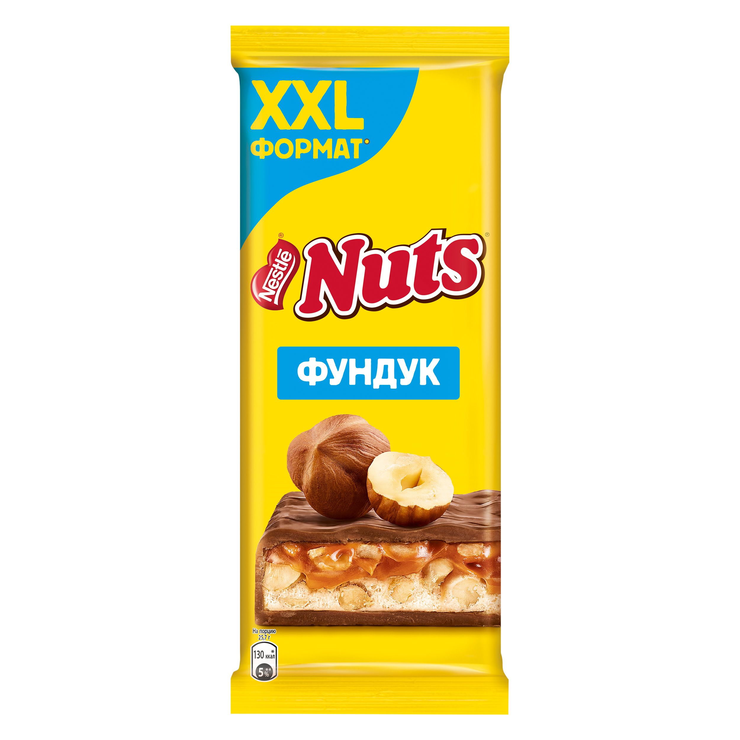 Шоколад Nuts с фундуком и начинкой 180г