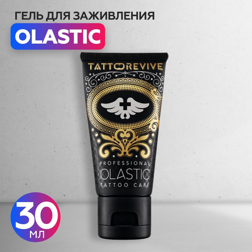 Tattoo Revive Olastic, Тату ревайв гель для заживления тату и ухода, 30 мл