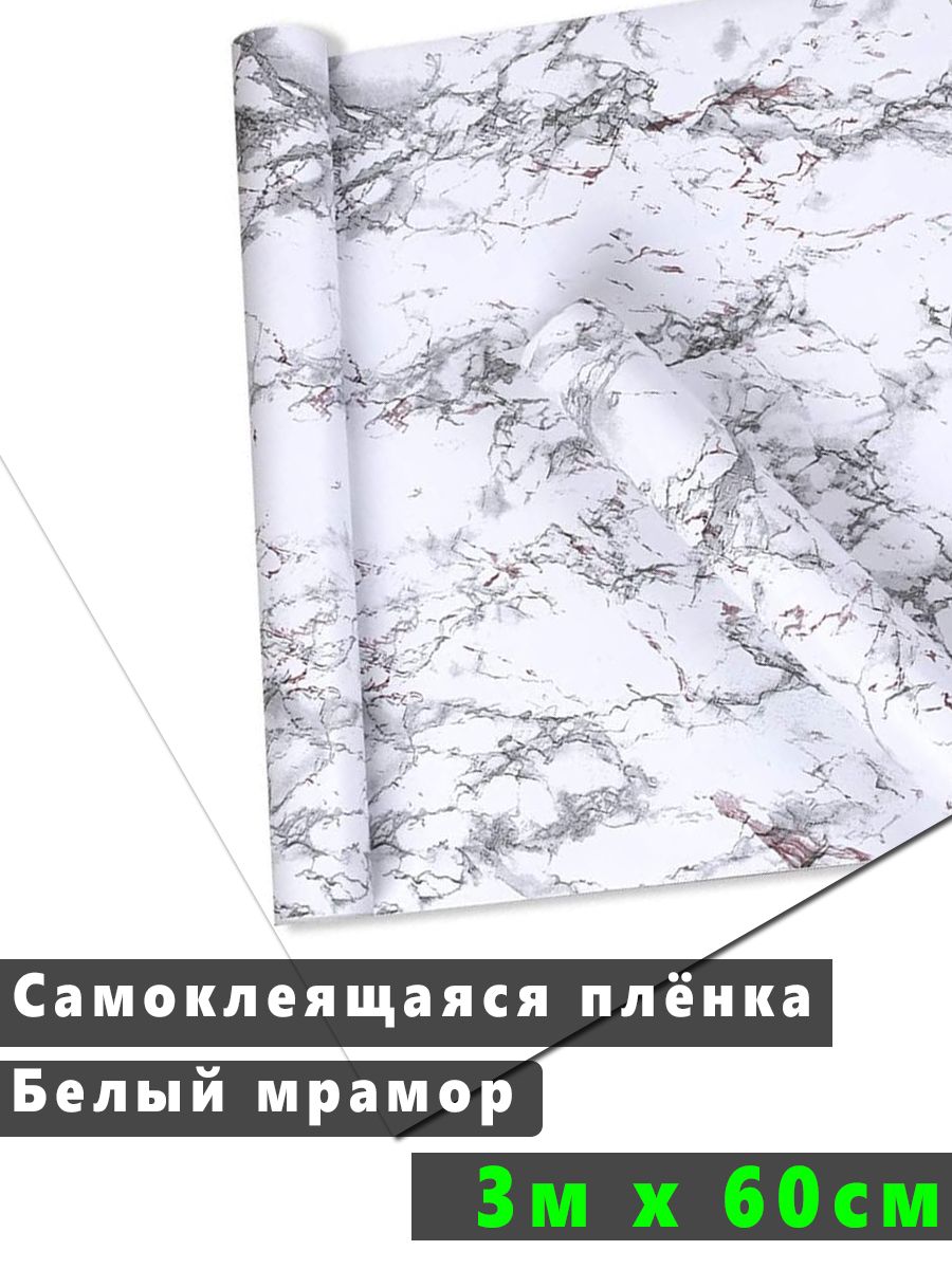 Самоклеящаясяпленкадлямебели