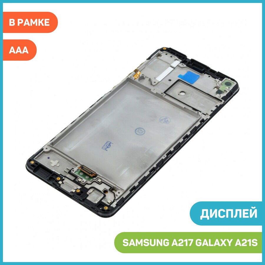 Дисплей galaxy