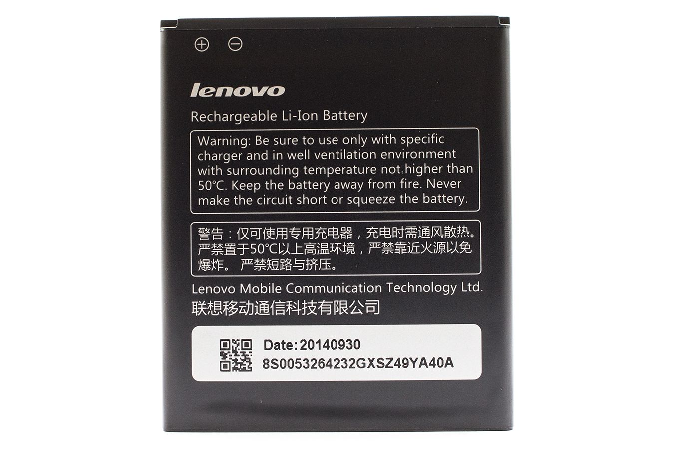 Аккумулятор для телефона Lenovo 3.7V 2000mAh BL210 - купить с доставкой по  выгодным ценам в интернет-магазине OZON (898527386)