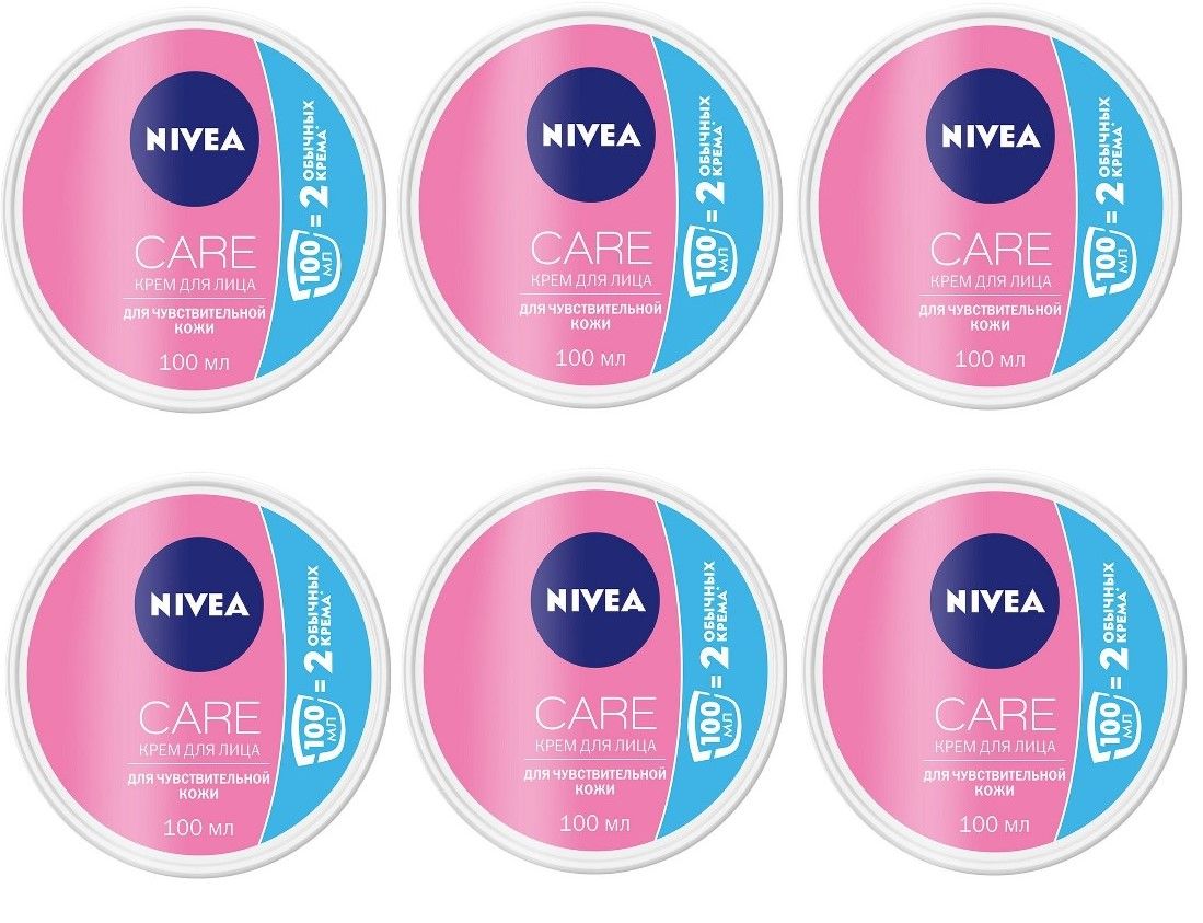 Nivea care отзывы. Nivea Care для чувствительной кожи. Nivea Care увлажняющий 100 мл. Нивея крем для лица для чувствительной кожи. Nivea Care увлажняющий крем для чувствительной кожи лица.