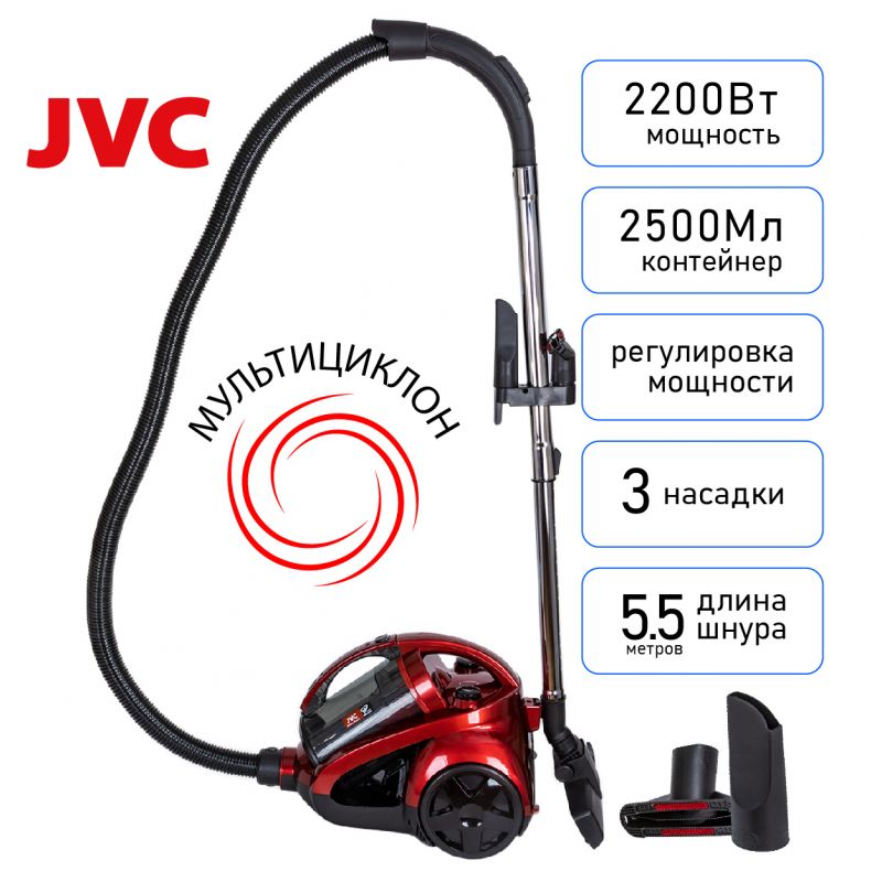 Пылесос jvc. JVC-2108 пылесос. JVC Pilesos NARXLARI. JVC JH-vb250. JVC JH vc311 характеристики ,год выпуска.