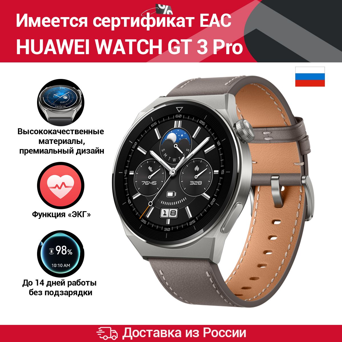 Huawei watch gt 3 odin. Huawei watch gt 3 Pro Odin-b19s. Часы Huawei. Умные часы Huawei watch gt. Huawei watch gt 3 Pro циферблаты.