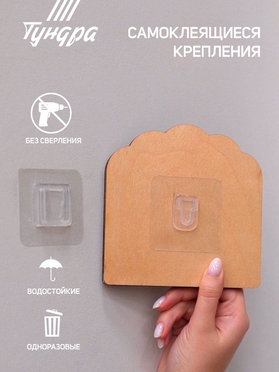 КомплектнастенныхдержателейTUNDRAkrep,склейкойповерхностью,цветзолото