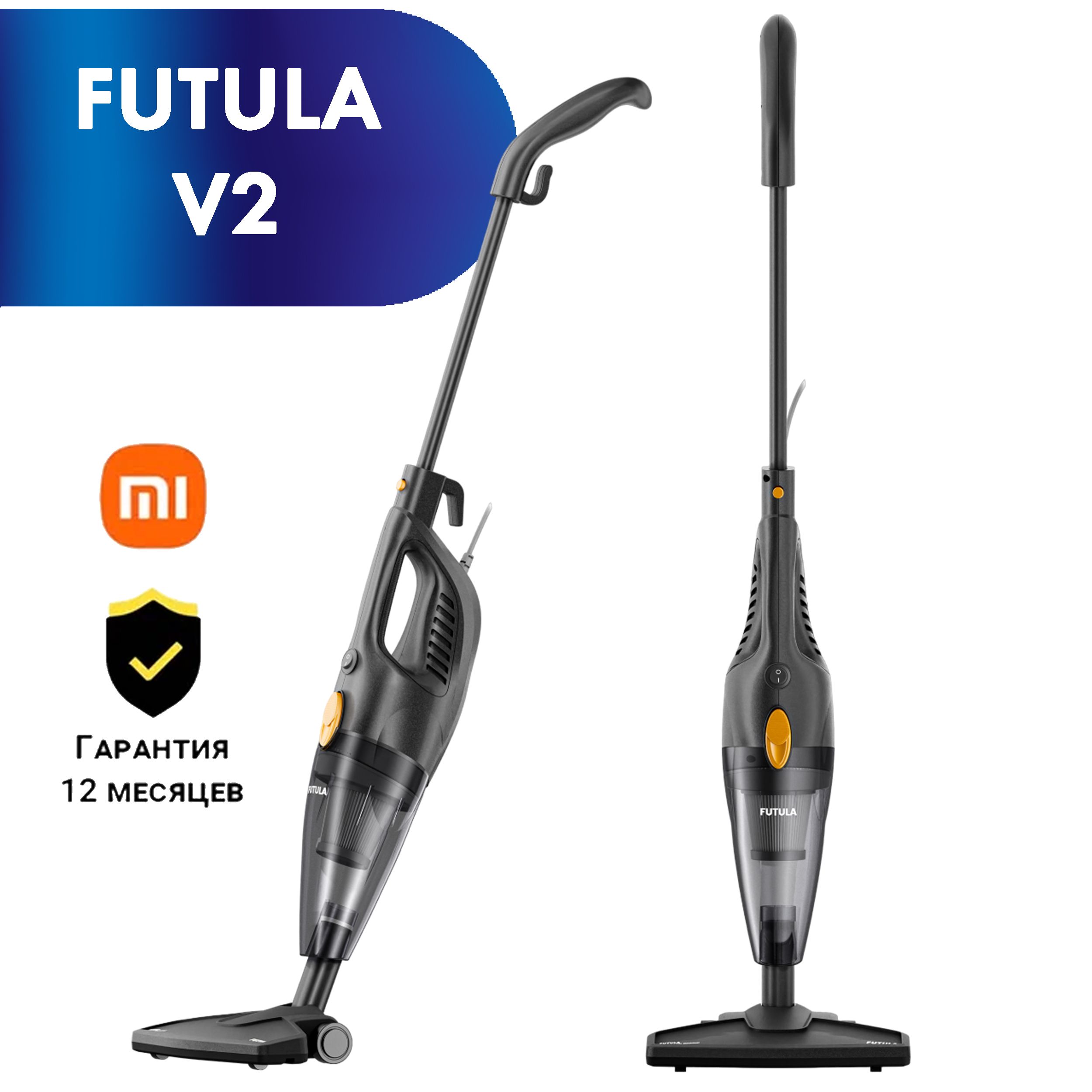 Futula vacuum cleaner v4. Вертикальный пылесос Xiaomi Futula v4. Проводной вертикальный пылесос Futula Vacuum Cleaner v6 Grey. Futula v2 White. Futula вертикальный пылесос Xiaomi Futula Vacuum Cleaner v4 Black.