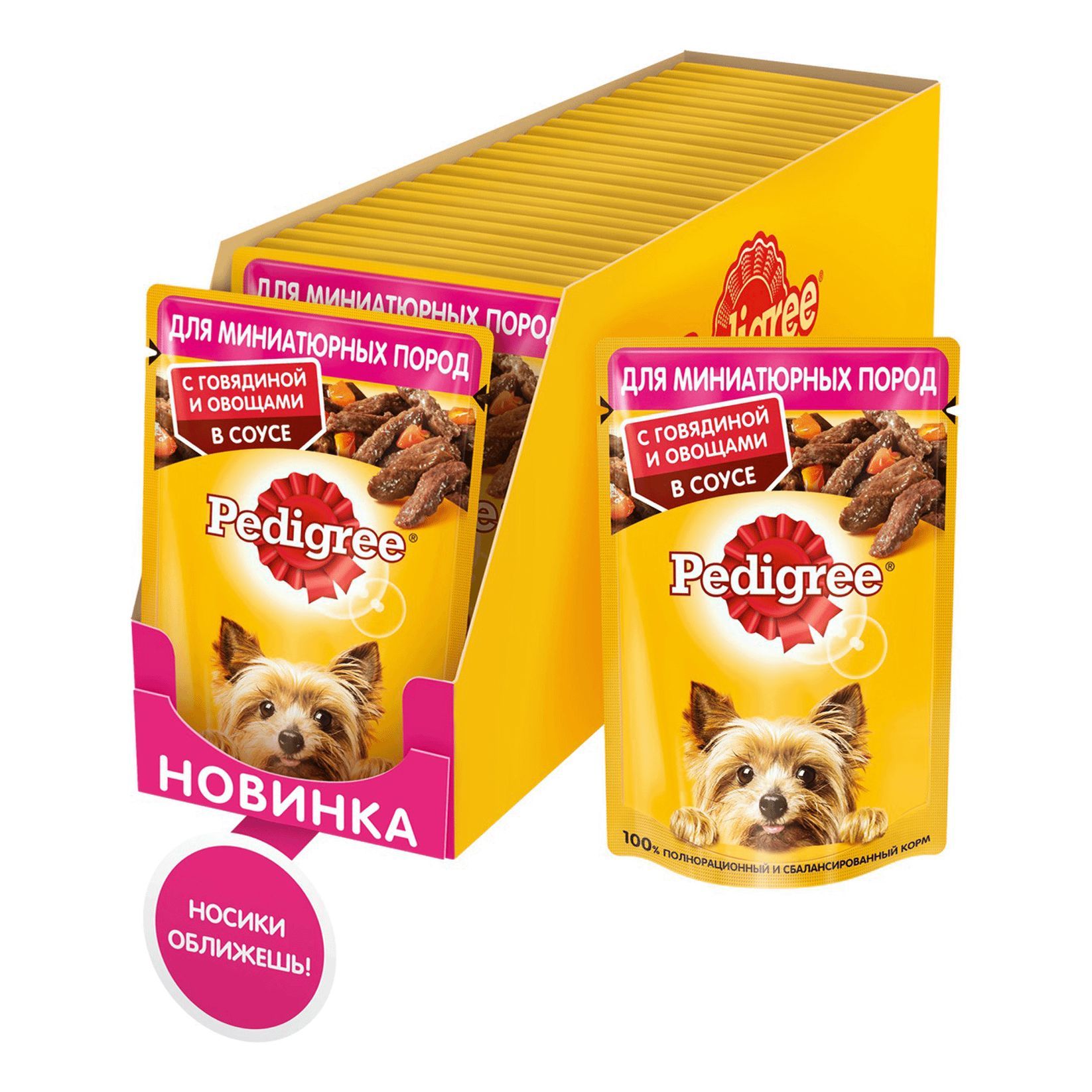 Корм Педигри Для Мелких Пород Купить