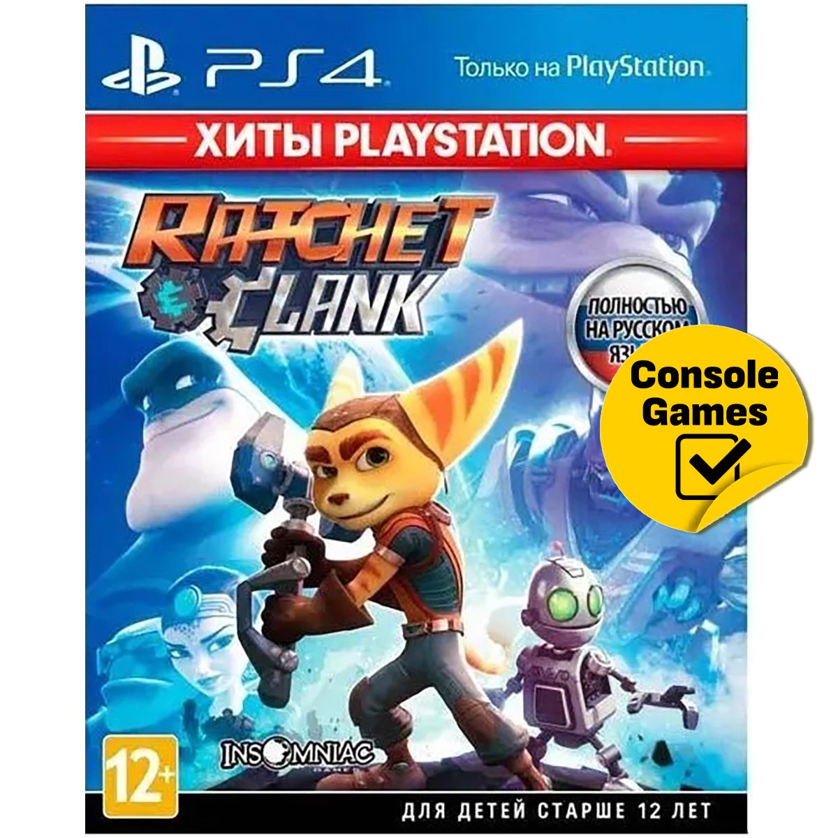 Игра PS4 Ratchet & Clank (русская версия) (PlayStation 4, Русская версия)  купить по низкой цене с доставкой в интернет-магазине OZON (1237689838)