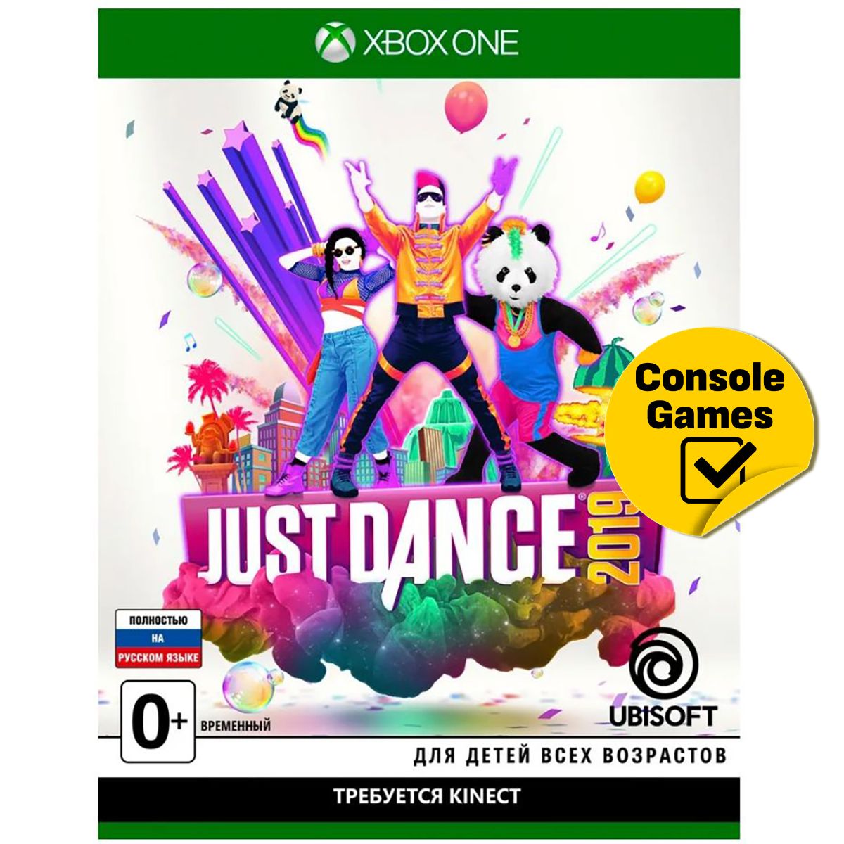 Игра XBOX ONE Just Dance 2019 для Kinect 2.0 (Xbox One, Русская версия)  купить по низкой цене с доставкой в интернет-магазине OZON (827005467)