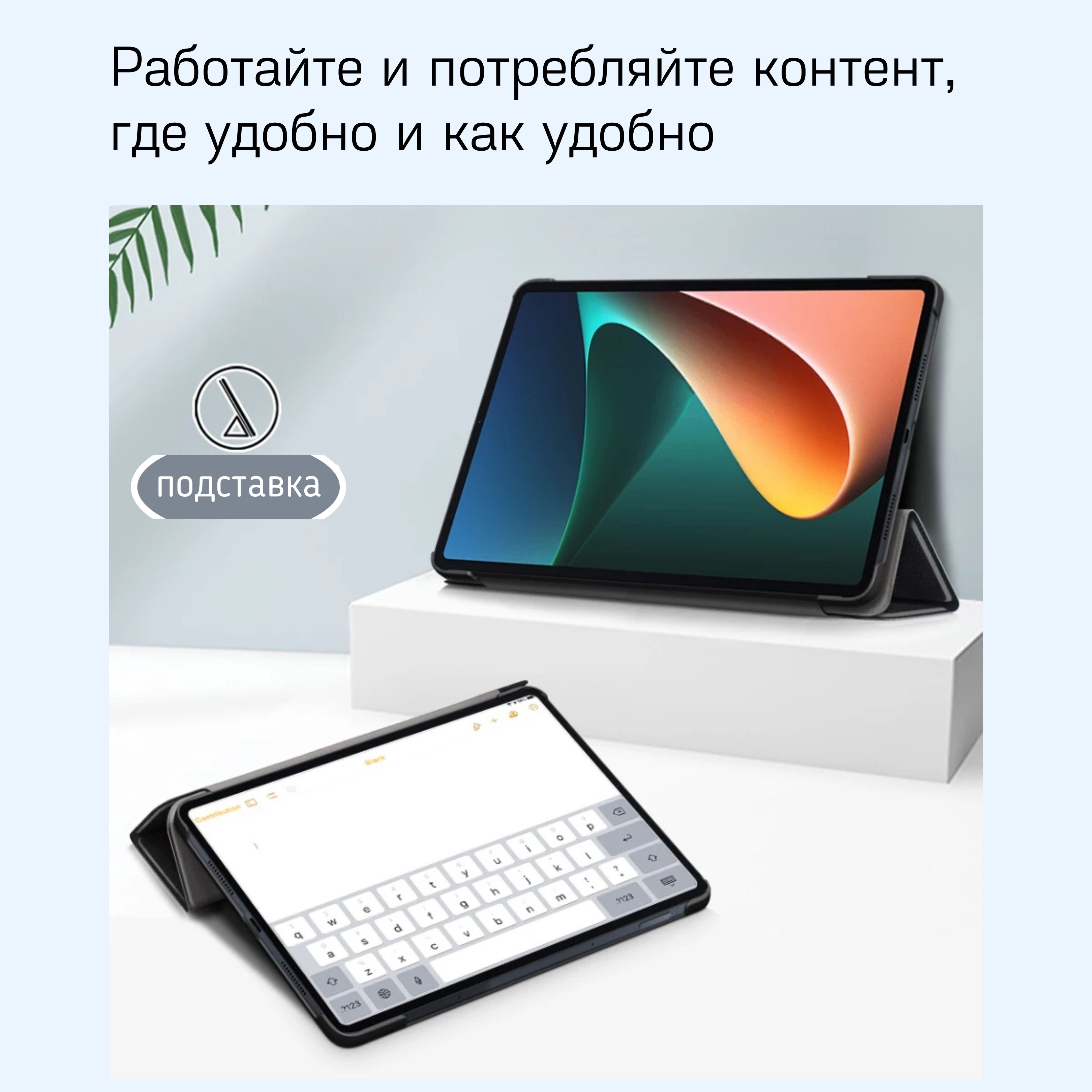 Купить Планшет Xiaomi Pad В Москве