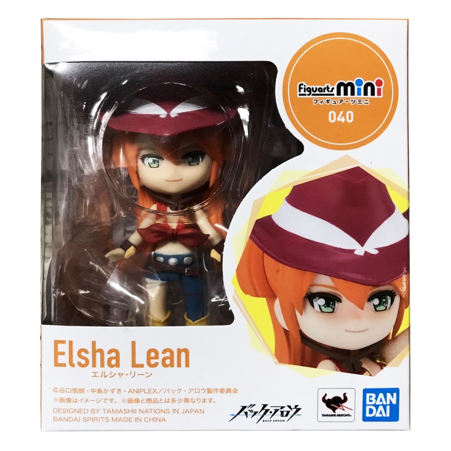 Фигурка Bandai Figuarts Mini <b>Back</b> <b>Arrow</b> Elsha Lean выполнена по мотивам ани...