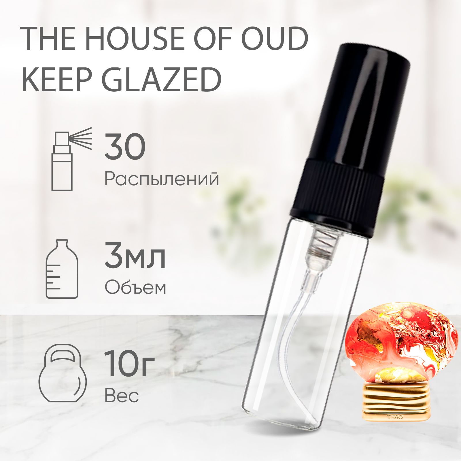 Keep Glazed the House of oud. Thoo keep Glazed. Tho0 keep Glazed.