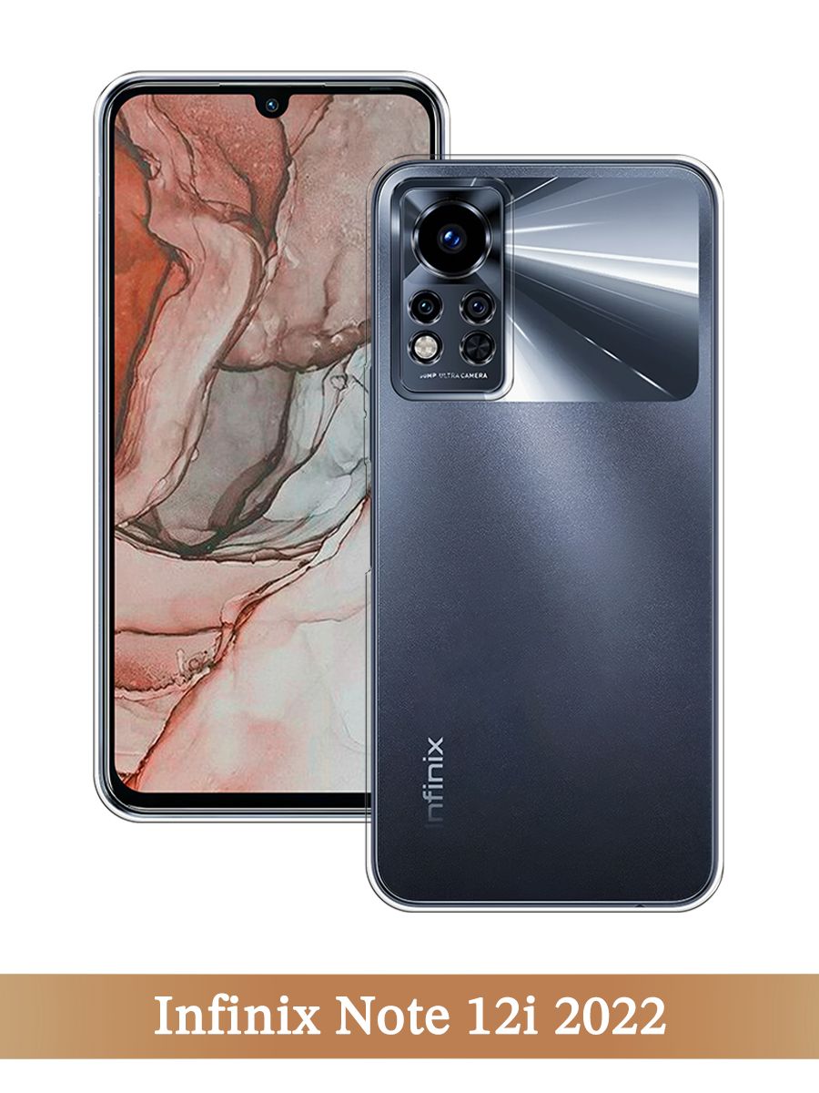 инфиникс 12i. Infinix note 20 i 64gb. Infinix hot 12i x665b. инфиникс хот 12 i. Infinix hot 12i.
