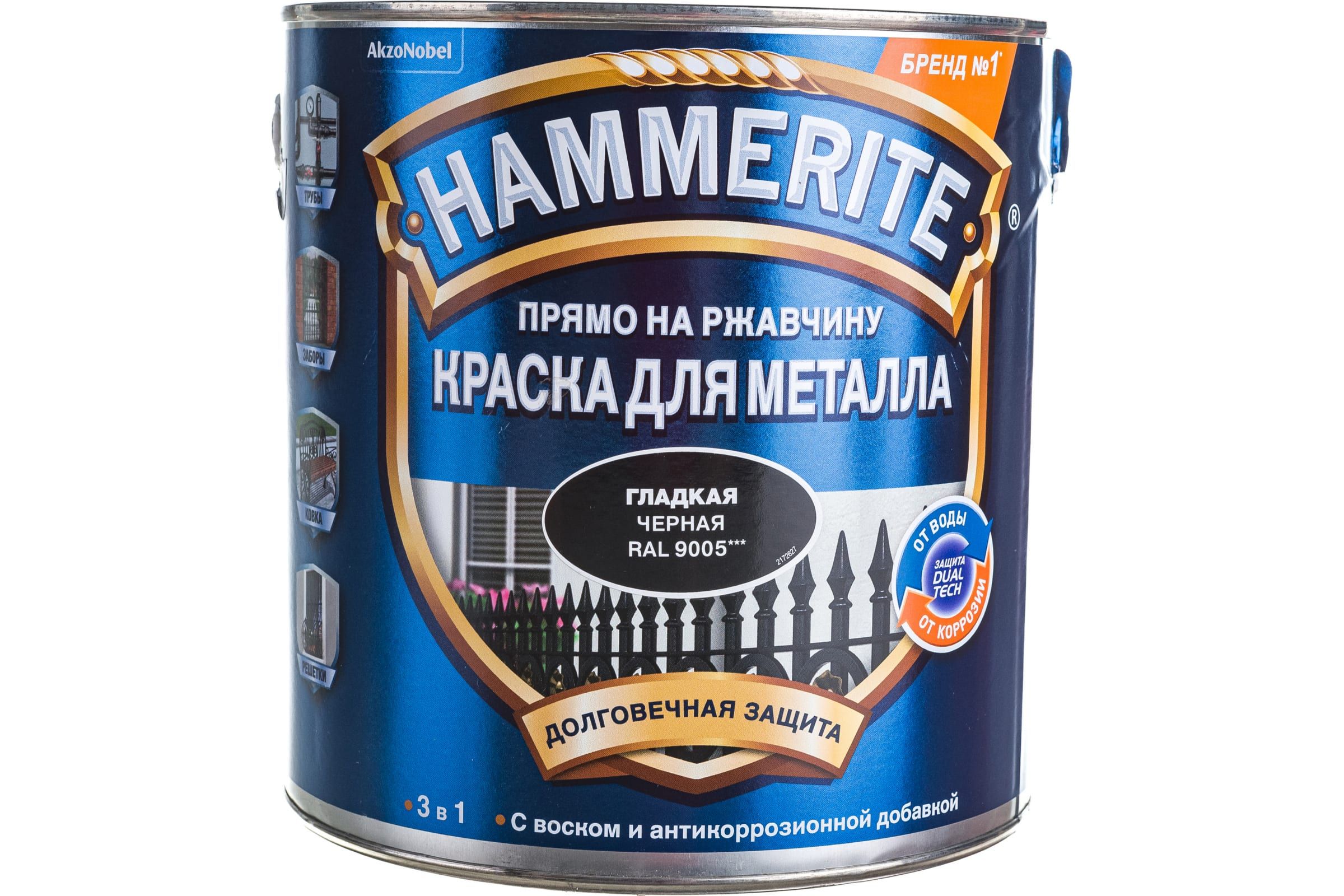 Hammerite rust beater грунт антикоррозийный коричневый для черных металлов фото 72