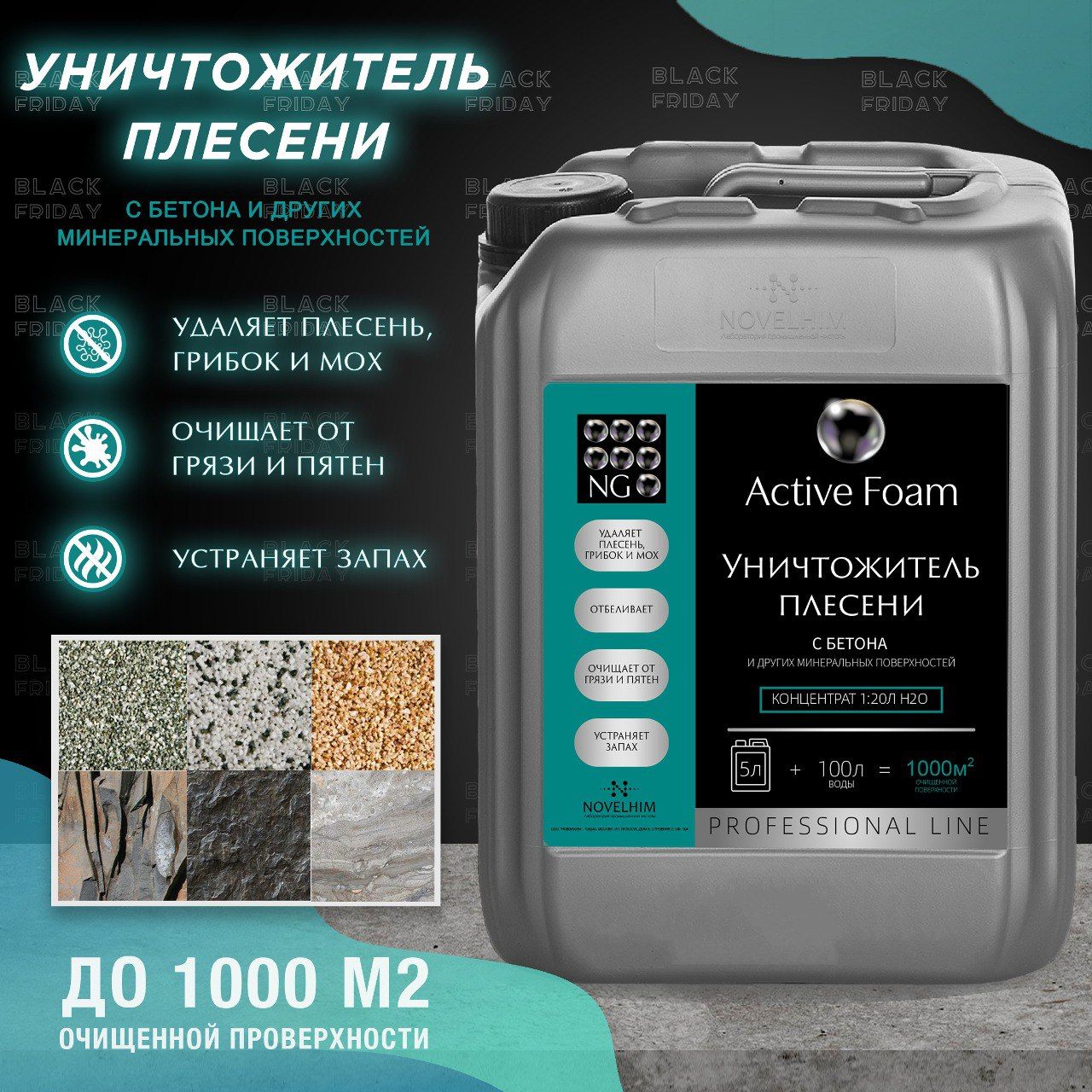 Фасад Актив Купить В Москве