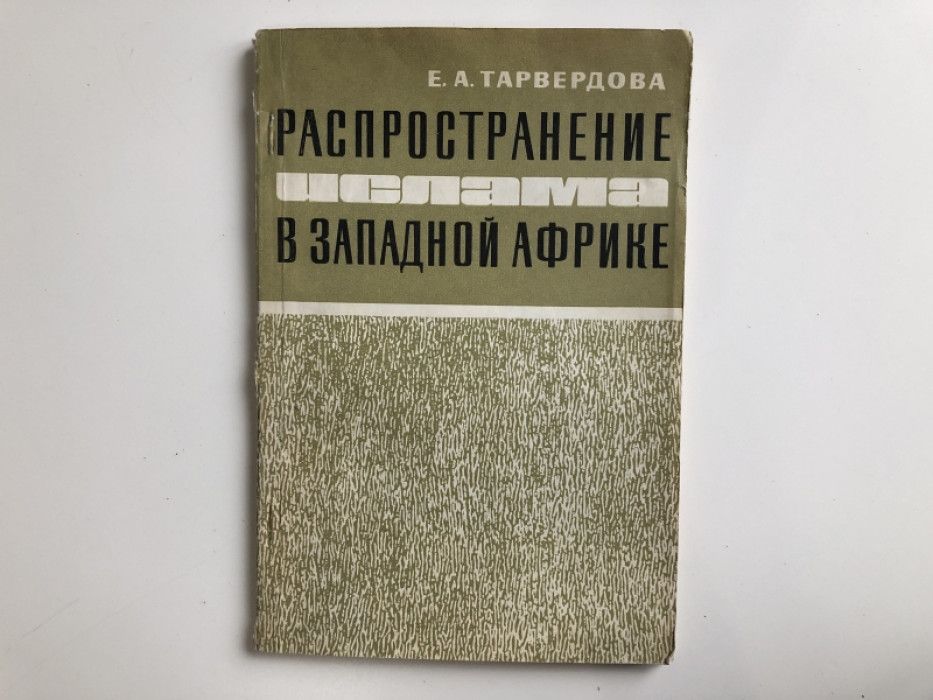 распространитель книг. и. коростовцев м а. аиндра. распространение книг шрилы прабхупады.