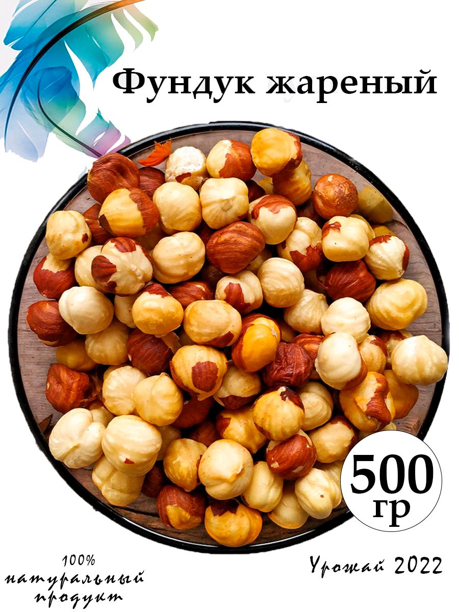 Орехи урожай 2025. Урожай фундука.