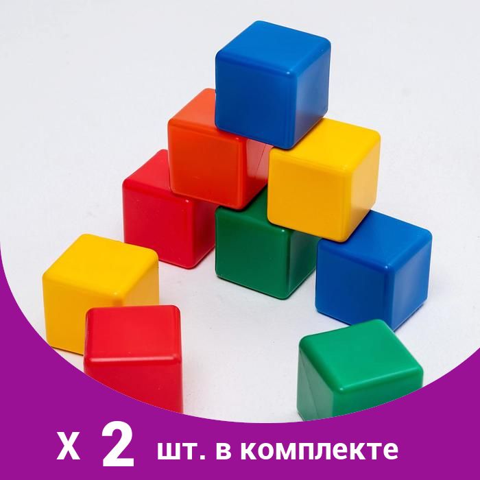 Девять кубов. Набор цветных кубиков 7 цветов с оттенками. Набор цветных кубиков 50 шт.. Полка кубики 9 штук. Магнитные кубики с разноцветными гранями.