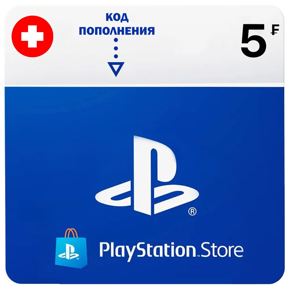 Купить Польскую Карту Пополнения Ps Store