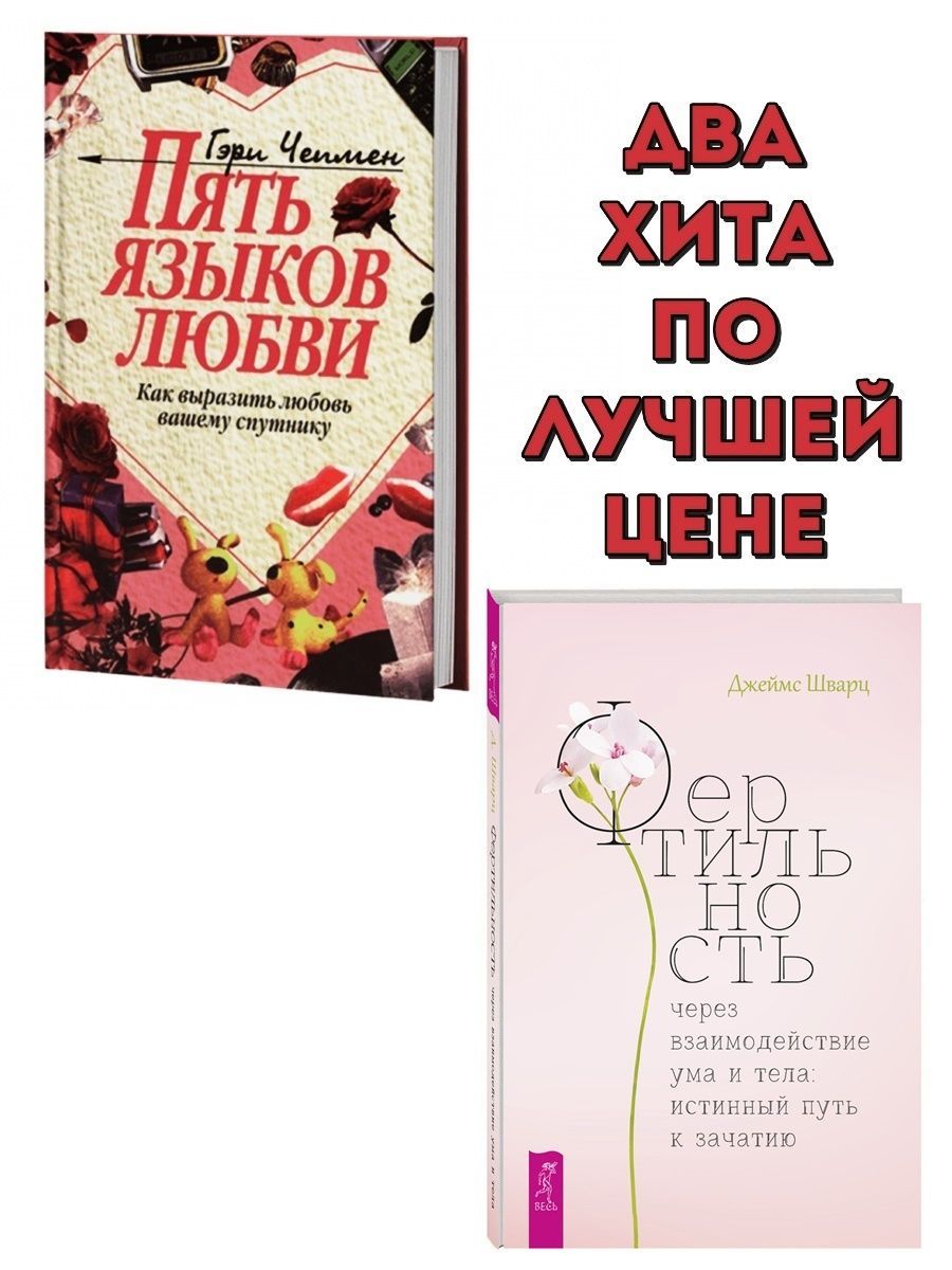 5 языков любви выставка отзывы