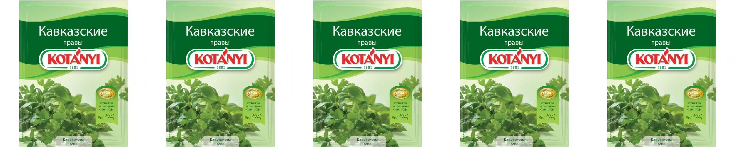 Травы Кавказа Купить В Уфе