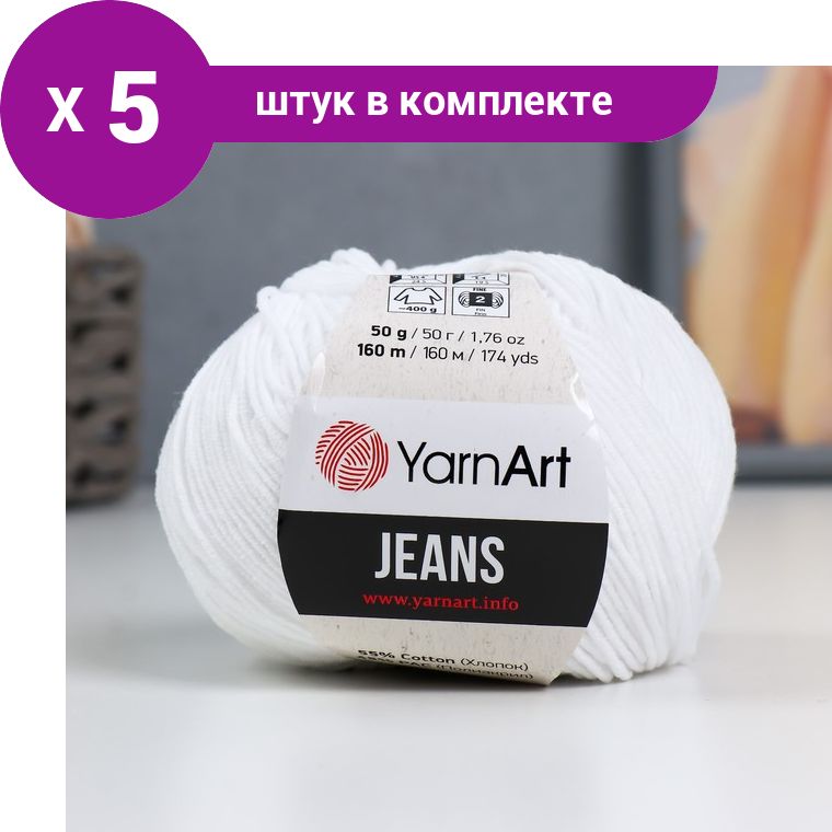 Пряжа Jeans Купить В Интернет Магазине