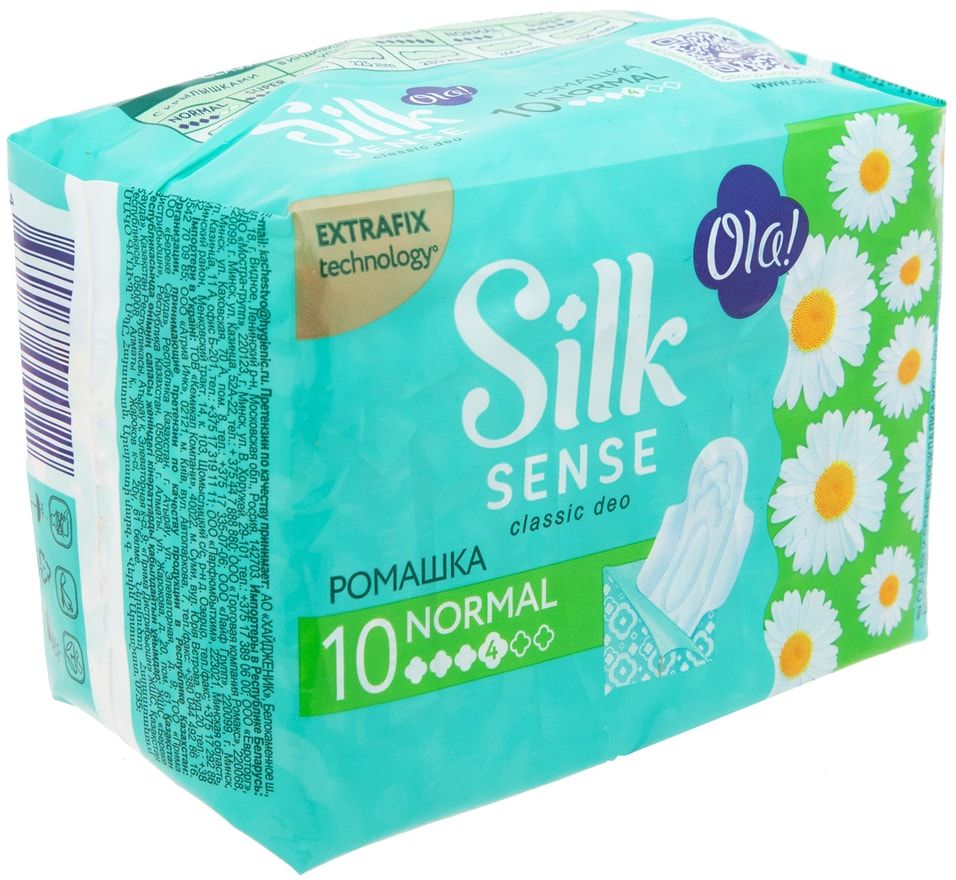 Прокладки шелк. Ola Silk sense Classic deo прокладки. Прокладки "Ola Silk sense" Ромашка super 8 шт (0046).