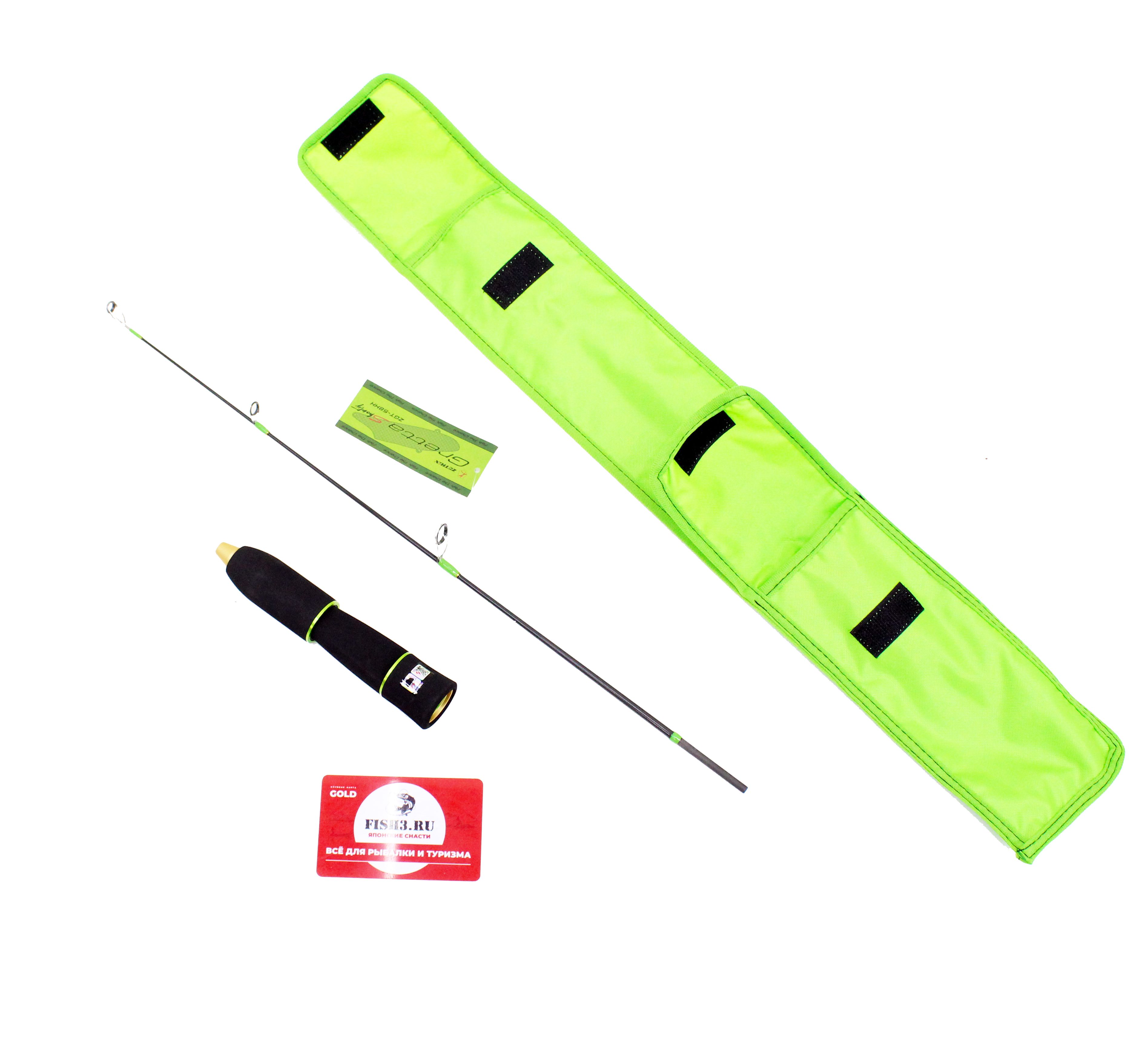 Зимняя Удочка Зетрикс Глейсер 70нн Ку Купить