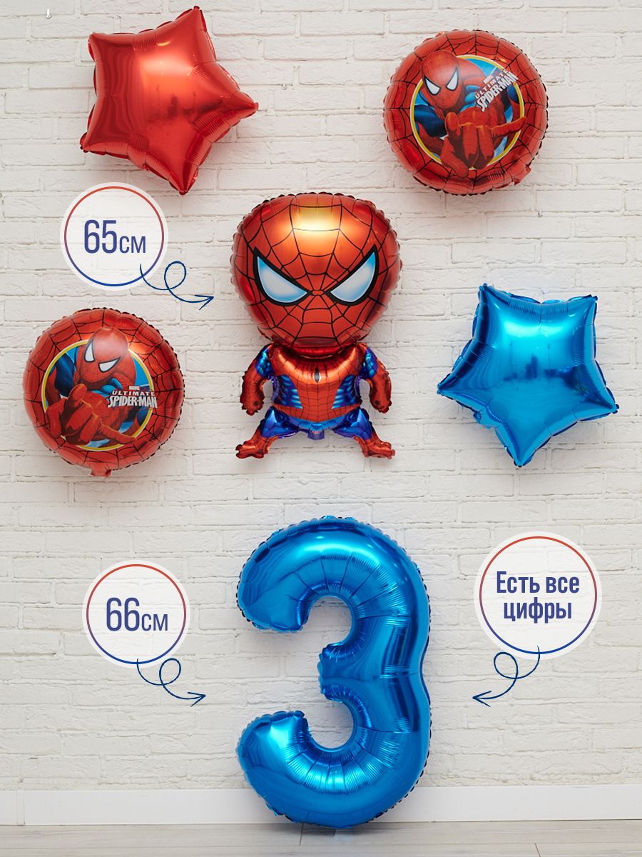 Купить Одежду С Пауком И Цифрой 4