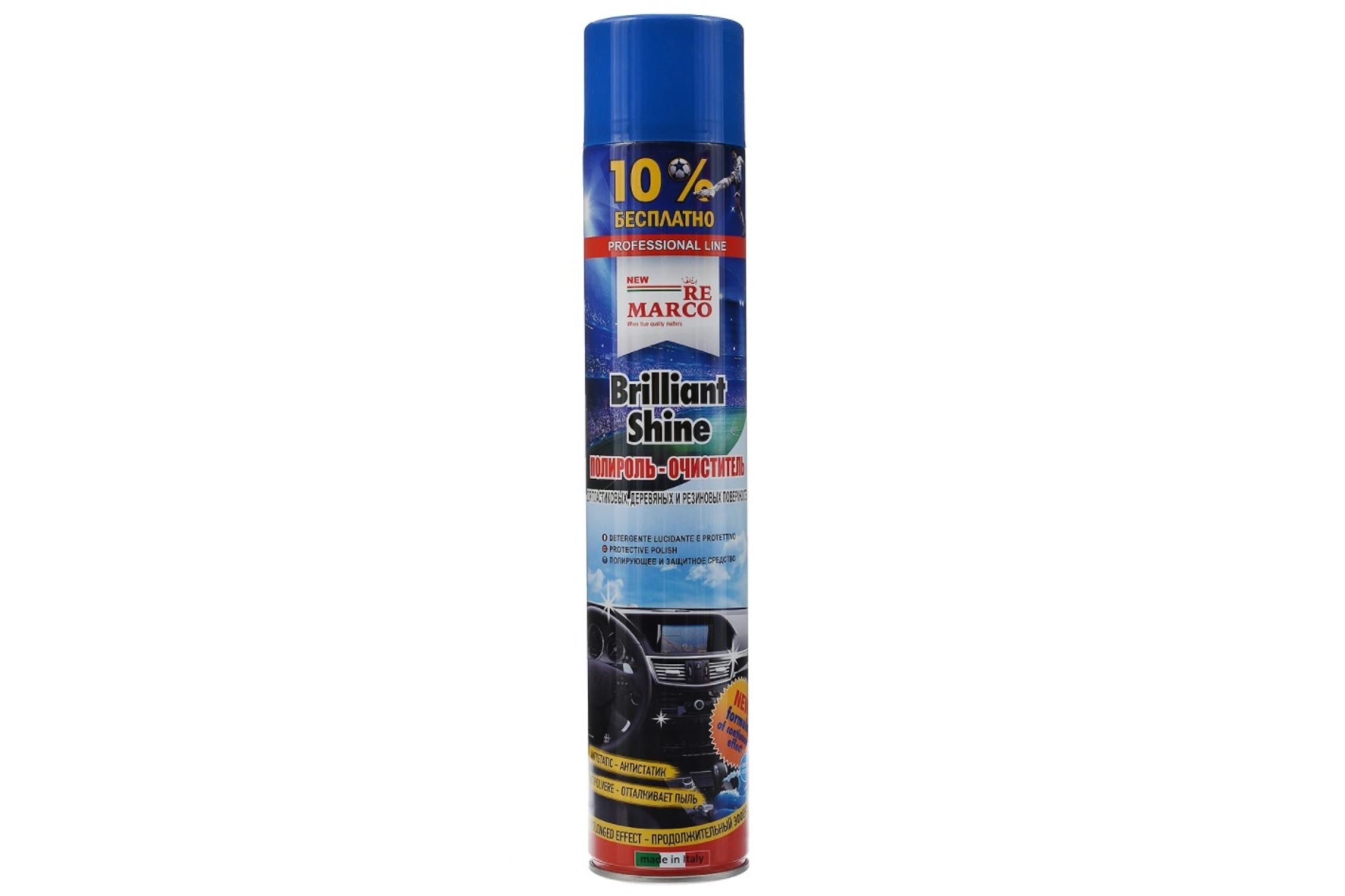 Re marco brilliant shine полироль. Полироль marco. Полироль remarco brilliant shine клубника 400мл rm-402. Полироль салона бубль гум. Полироль marco.