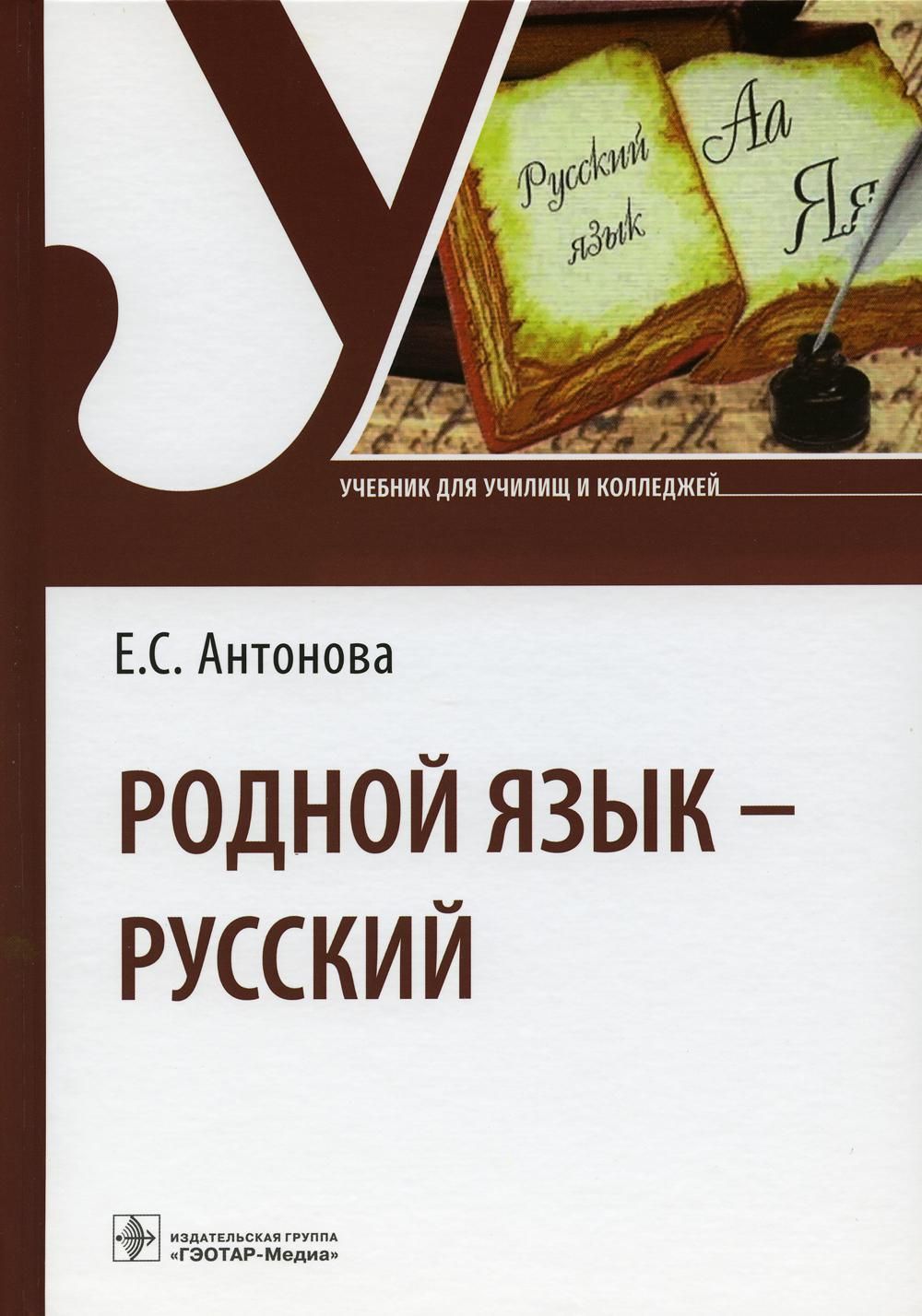 <b>Учебник</b> представляет собой реализацию требований ФГОС СОО и программы дисци...