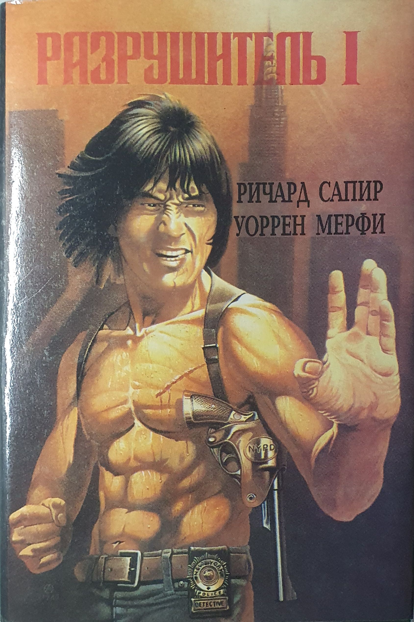 Джеки арт