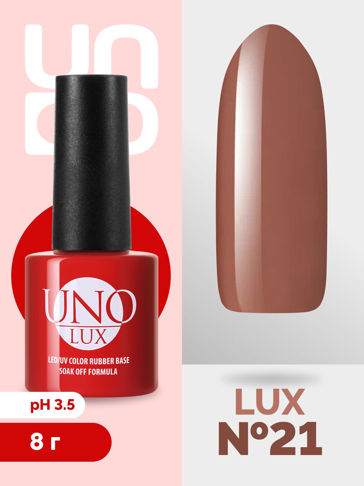 Uno lux