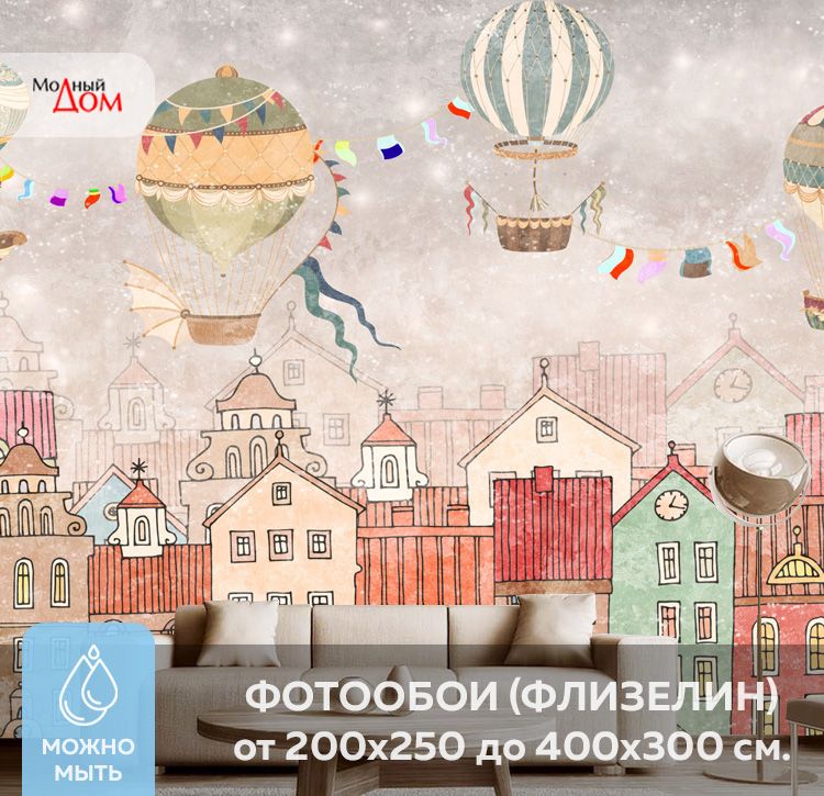 Страны которые объявили войну ссср. Страна 300. Страна 300. Алгоритмика космос. Страна 300.