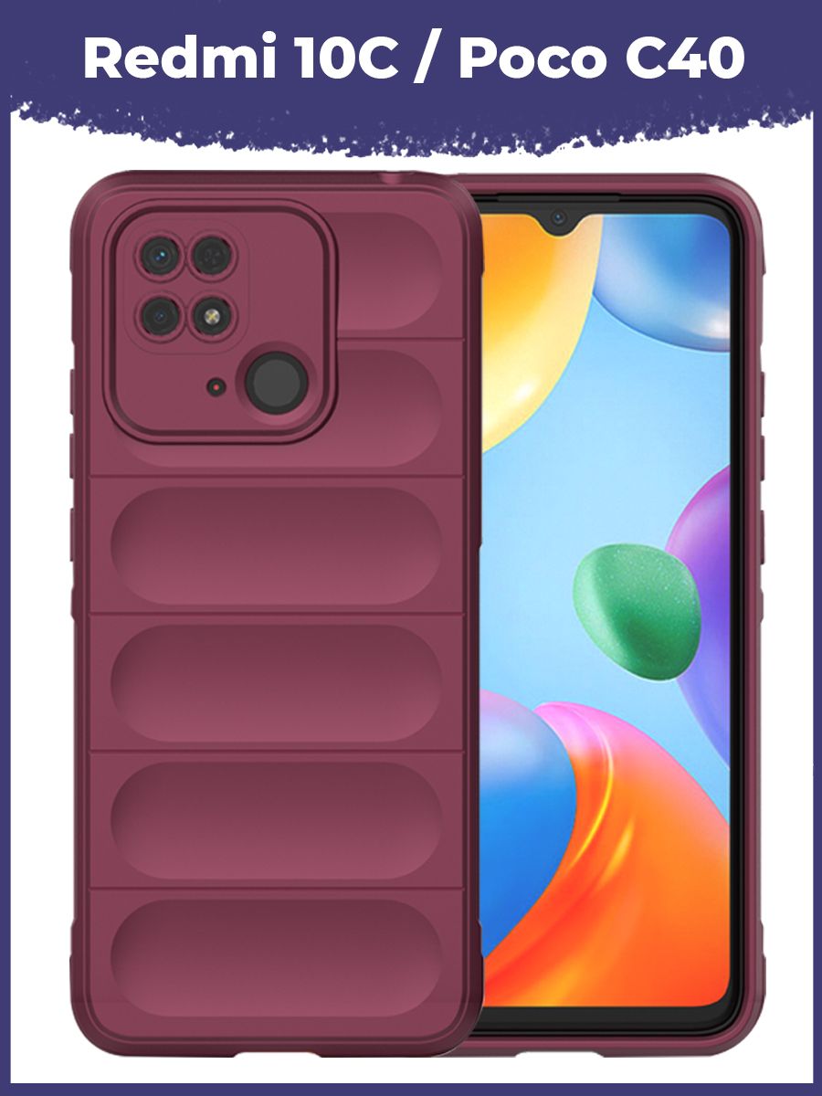 Poco ms5