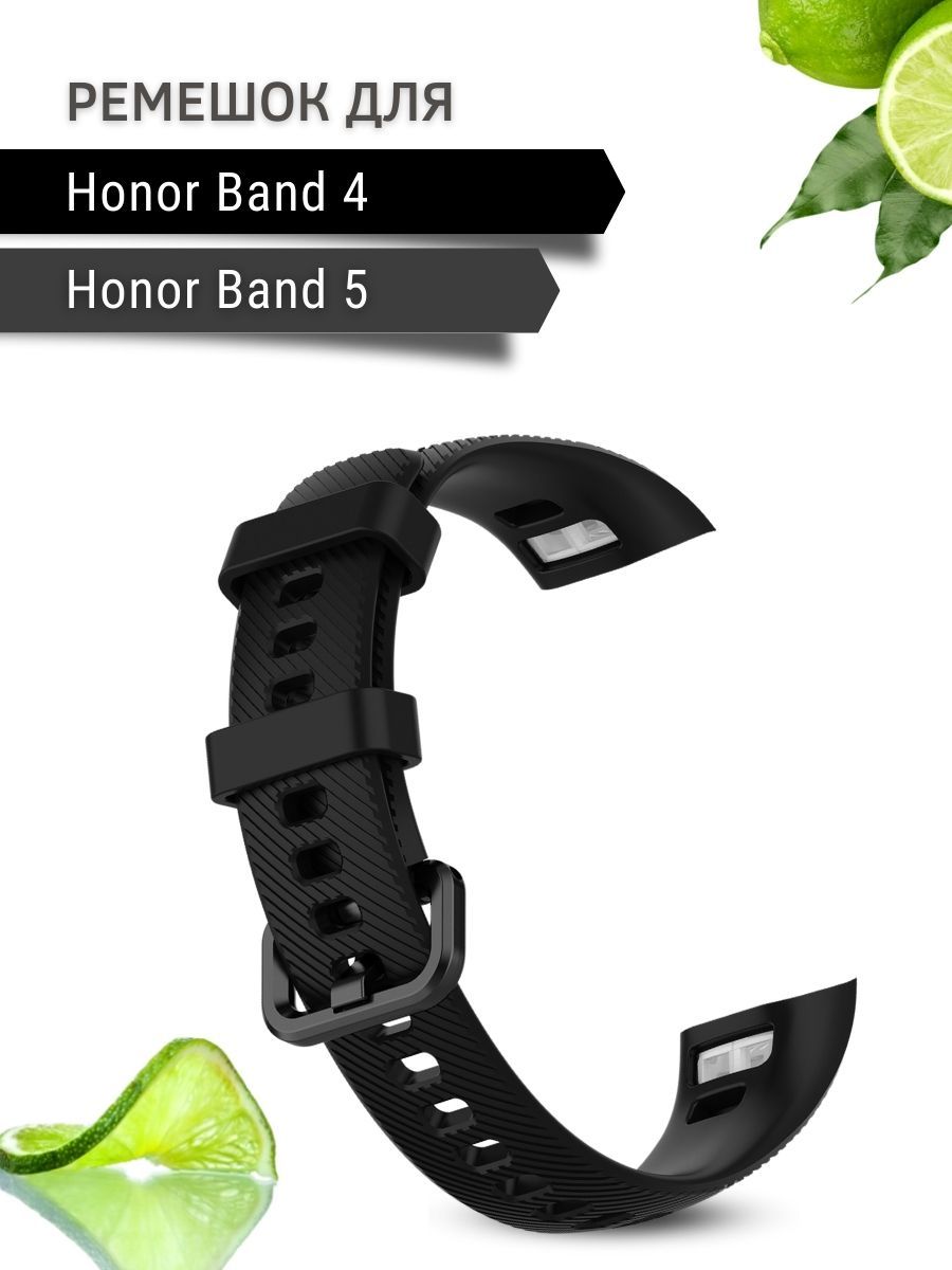 РемешокдляHonorBand4/Band5,силикон,черный