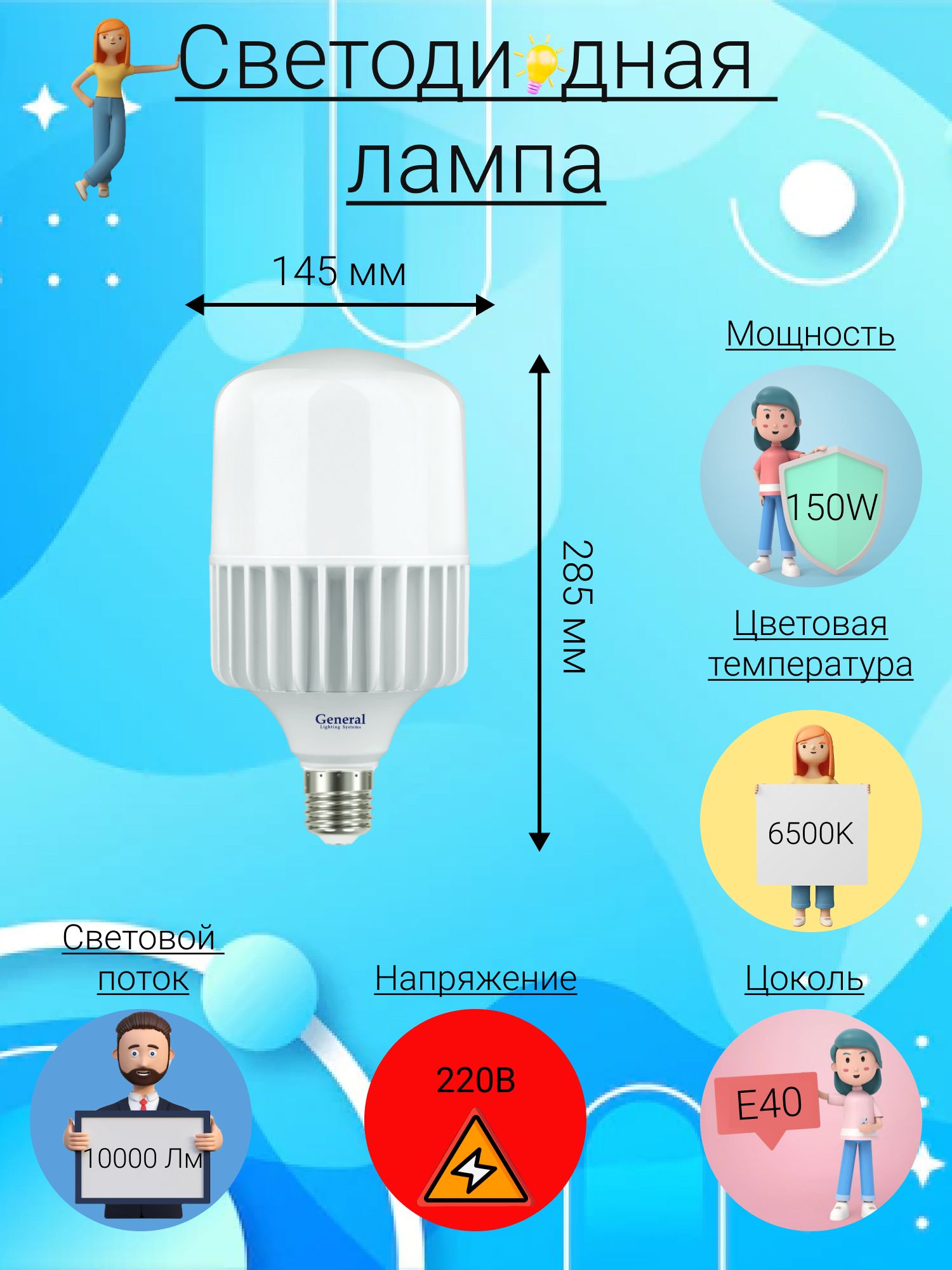 лампа форма члена фото 111