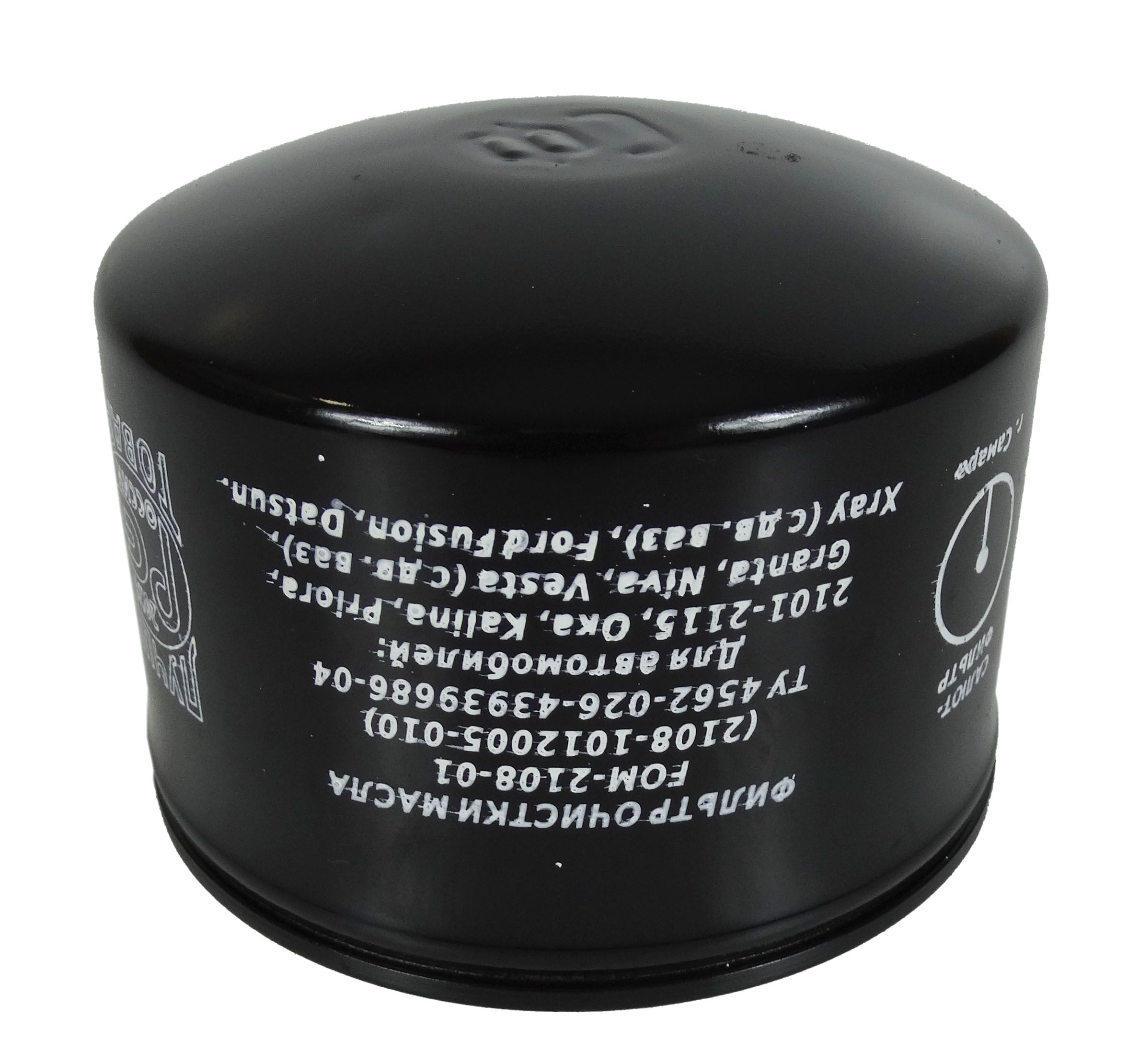 салют фильтр самара. фильтр масляный салют fom-279. фильтр масла ваз 2108. масляный фильтр салют. фильтр салют 2108.