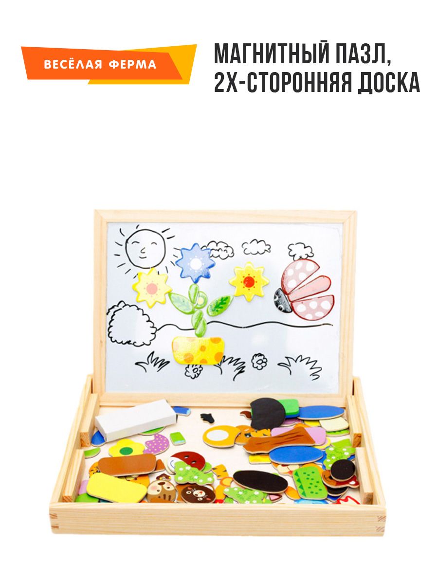 Деревянные лабиринты дорожки для шариков. Развивающая игрушка "лабиринт магнитный". Игра магнитный лабиринт. Магнитный лабиринт bradex. Развивающие магнитные доски для детей.